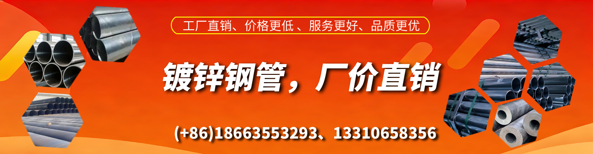 沛县精密镀锌钢管厂家